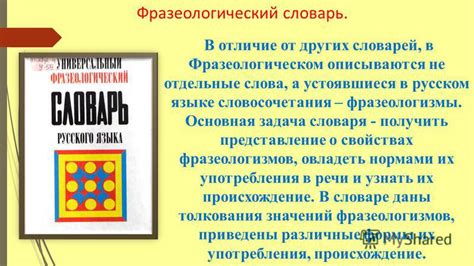 Устоявшиеся словосочетания с "арбузом" и их ударение