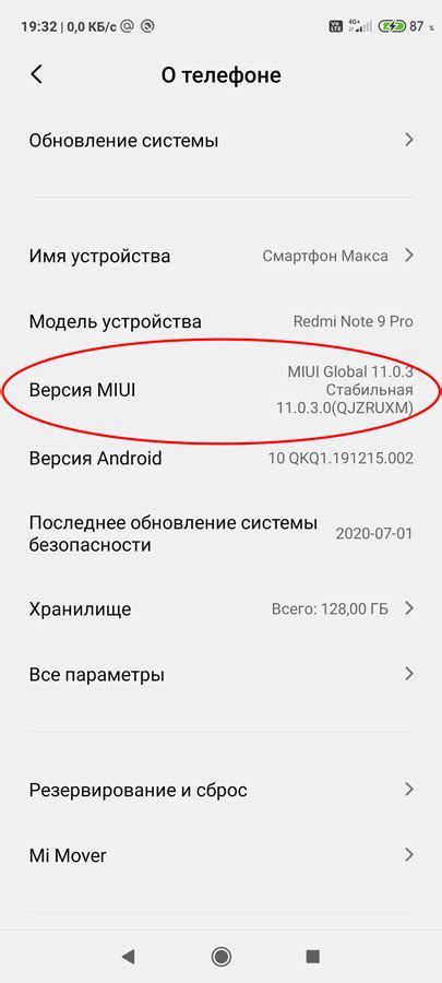 Устранение возможных проблем при подключении модема йота с помощью смартфона