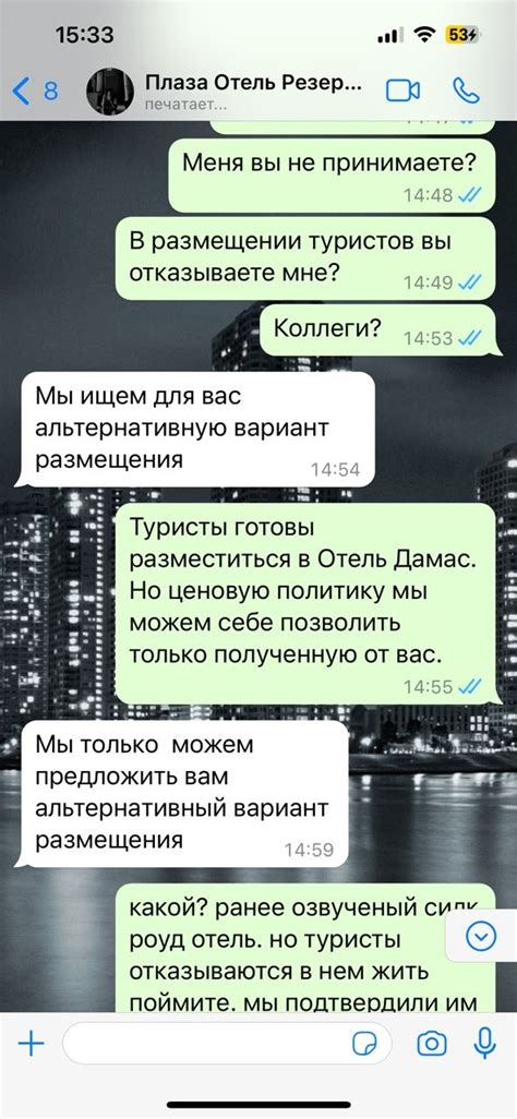 Устранение переписки с собеседником