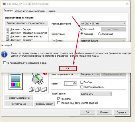 Устранение проблем и обход неисправностей при печати на принтере HP 3005DN