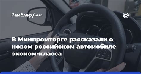 Устройство машинного компонента на российском автомобиле: фокус на его инсталляцию