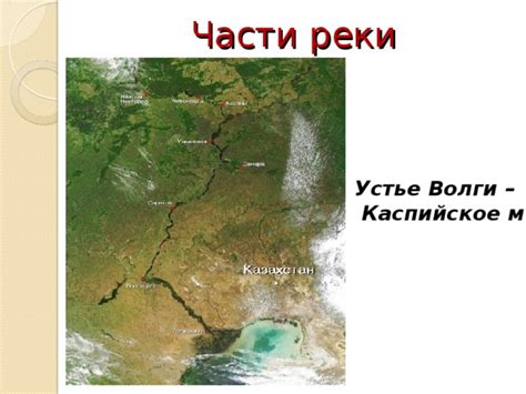 Устье Иртыша: границы, где вода этой реки сливается с другой водной системой