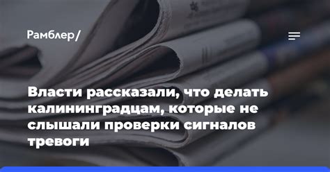 Утверждения, о которых многие слышали, но которые требуют проверки