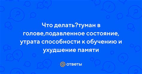 Утрата способности к анализу и рефлексии в отсутствие книг: влияние на личность