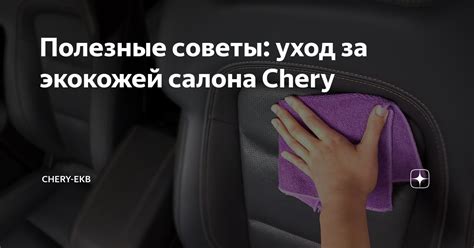 Уход за фильтром салона: полезные советы для KIA Ceed