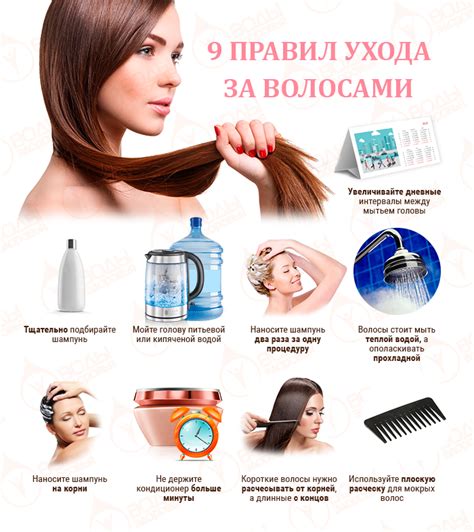 Уход и питание для красивых волос