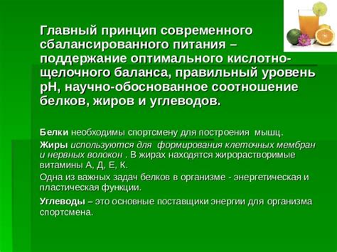 Ухудшение естественного сбалансированного pH-баланса