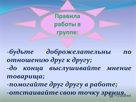 Участвуйте в правовом процессе и отстаивайте свою точку зрения