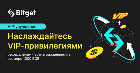 Участвуйте в специальных акциях с партнерами и наслаждайтесь дополнительными привилегиями