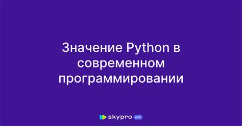 Участие в международном программировании
