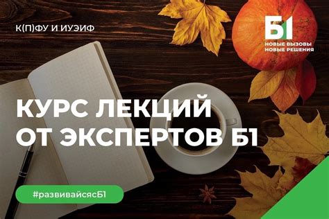 Участие в образовательном процессе в качестве преподавателя-помощника или репетитора