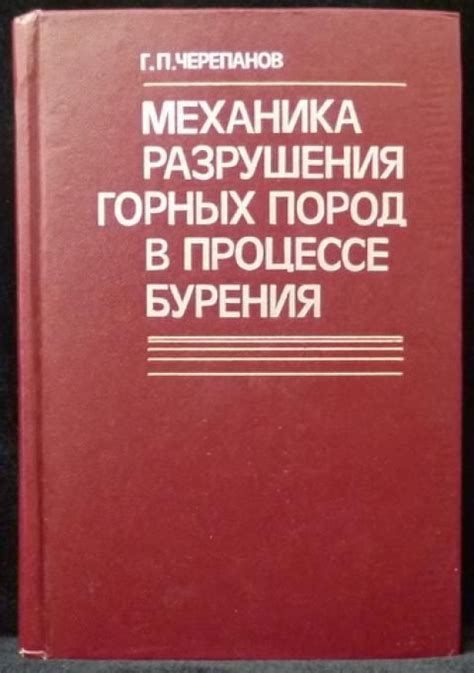 Участие государственных инстанций в процессе разрушения объектов недвижимости