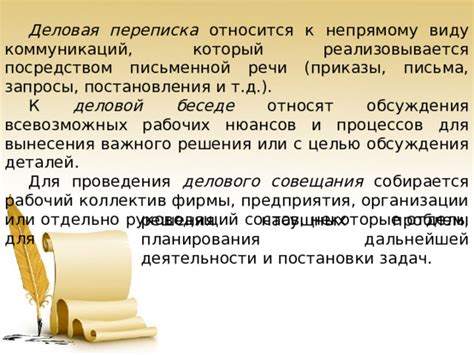 Участие сторон в процедуре вынесения резолютивной письменной решительности судопроизводства