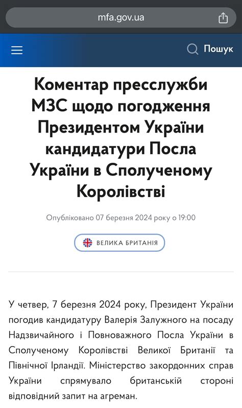 Учеба в Соединенном Королевстве: возможности для достижения успешного будущего