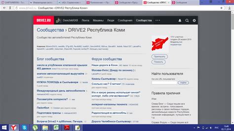Учебные возможности в игровых сообществах и форумах