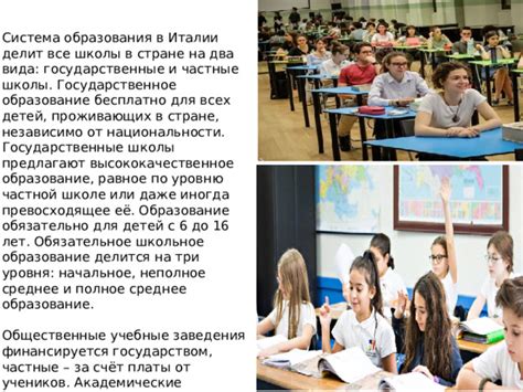 Учебные заведения, предлагающие академические программы для будущих специалистов в области геологии