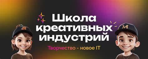 Учебные порталы: где ребята получают знания онлайн