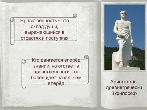 Ученые о месте души: поиск объективных ответов