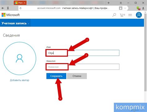 Учетная запись пользователя на официальном портале консульства