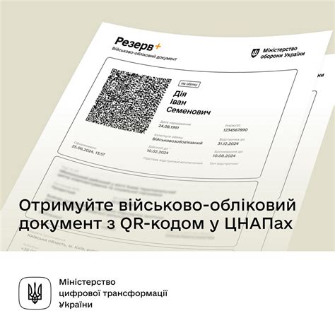 Учетные документы: другие возможные места расположения идентификатора двигателя