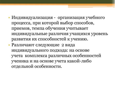 Учет индивидуальных особенностей пациента при выборе специализированной тестовой трубки