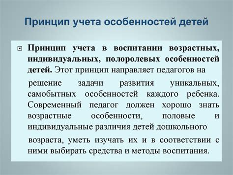 Учет индивидуальных особенностей при одновременном применении препаратов