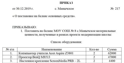 Учет налогооблагаемой базы при передаче финансовых средств: практическая методология и рекомендации