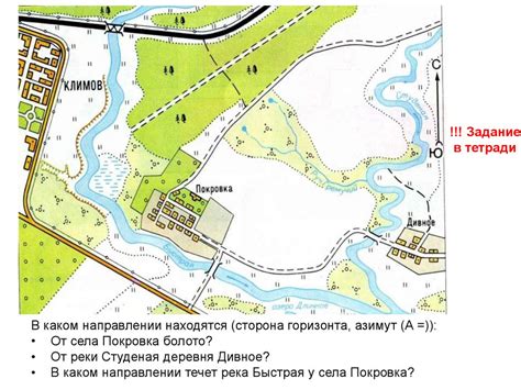 Учет особенностей территории при определении места размещения септика