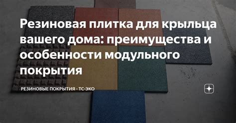 Учитывайте тип покрытия и особенности вашего потолка