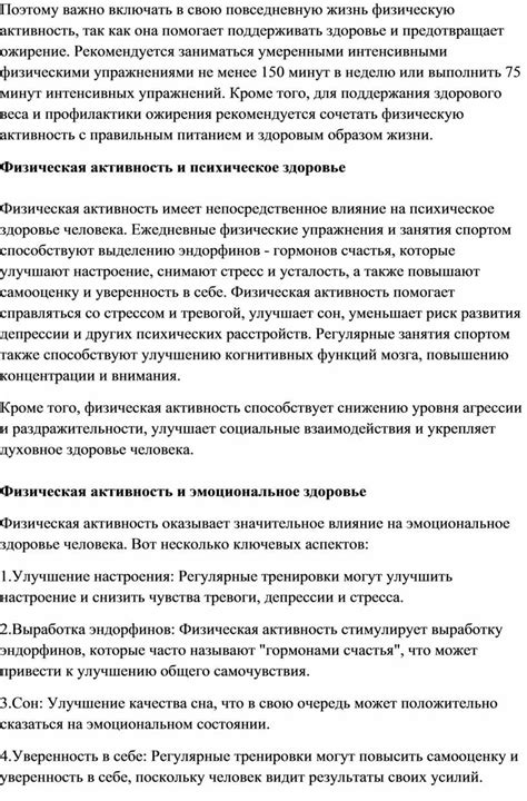 Учтите свою повседневную активность и тщательно выберите удобную вставку для септума