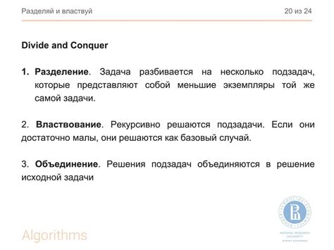 Учтите сложность задачи и объем данных