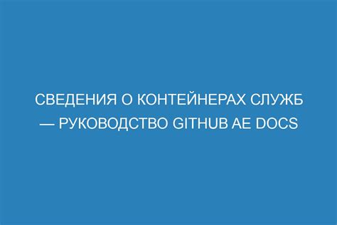 Фактические сведения о воздействии правоохранительных служб на безопасность студенческой среды