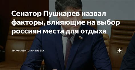 Факторы, влияющие на выбор места установки ручного тормоза