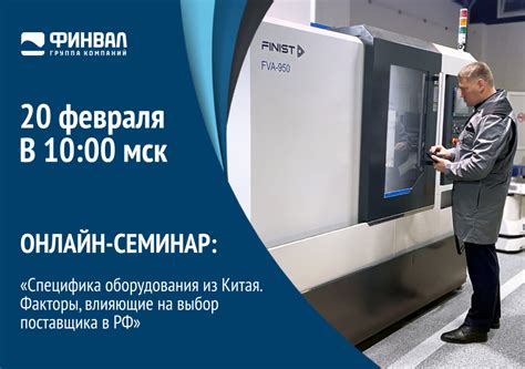 Факторы, влияющие на выбор обуви в осенних условиях