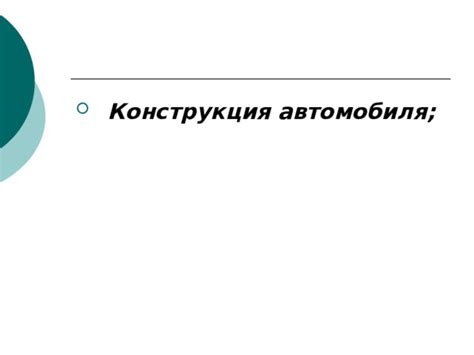 Факторы, влияющие на изменение системы измерения времени в будущем