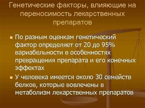 Факторы, влияющие на переносимость сухарей с маком у грудного ребенка