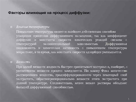 Факторы, влияющие на повышение температуры при переломе