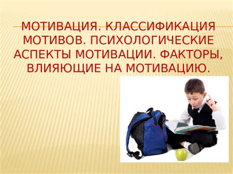 Факторы, влияющие на самоповреждение: психологические и социальные аспекты