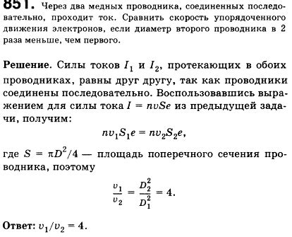 Факторы, влияющие на скорость упорядоченного прямолинейного перемещения