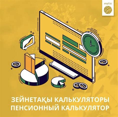 Факторы, влияющие на уменьшение накоплений для будущей пенсии