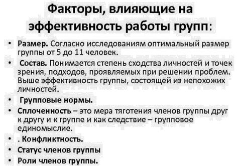 Факторы, влияющие на эффективность работы и продолжительность срока службы катализатора