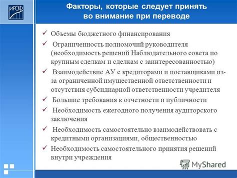 Факторы, которые необходимо принять во внимание при принятии решения об замене автомобиля