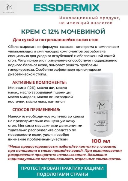 Факторы, которые следует учитывать при применении капель для ухода за глазами