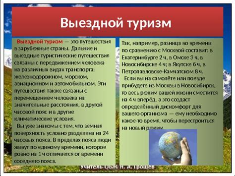 Факторы, оказывающие влияние на уровень преступности в различных районах страны