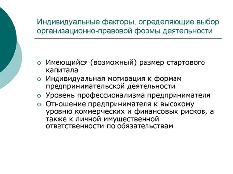 Факторы, определяющие выбор местонахождения нейтральной передачи в механической системе