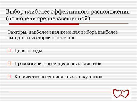 Факторы, определяющие выбор расположения адсорбера в данной модели