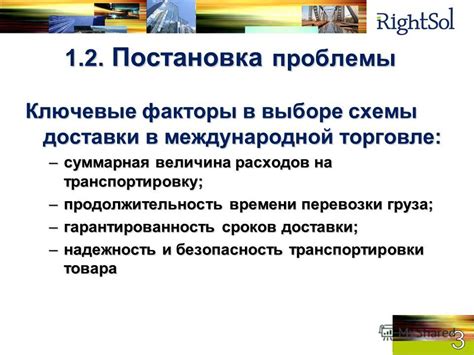 Факторы, определяющие цену доставки: от массы груза до времени транспортировки