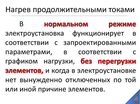 Факторы, учитываемые при пересмотри определения правонарушения в рамках КоАП