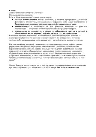 Факторы и мнения о действенности использования одного веника для парения группы людей