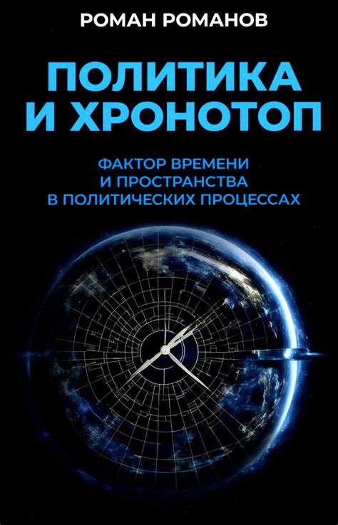 Факты и доказательства: решающий фактор успеха в судебных процессах